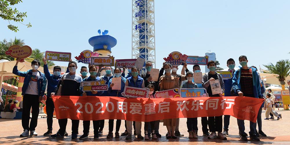 既胜谷冶金